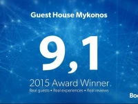 Mykonos Guest House 3*