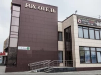 Fox Hotel 3*