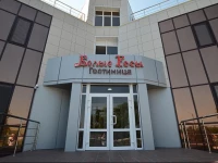 Belye Rosy hotel 4*