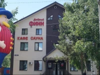 Dobriy Finn Hotel Complex 2*