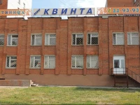 Kvinta Hostel 2*