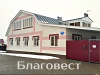 Blagovest Guest house 3*