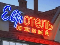 Eurohotel Southern 3*