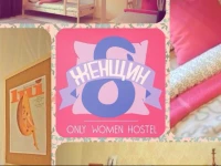 8 Woman Hostel 3*