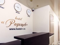 Radishev Hostel 3*