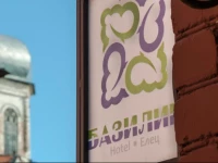 Basilik Hotel Yelets 3*