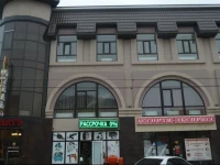 Essentuki Aparts Hotel 