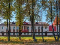 First Train Hotel 3*