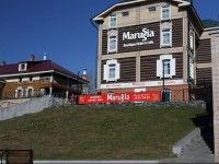 Marussia Boutique Hotel 4*