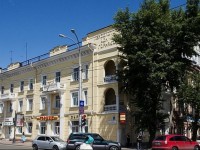 Gornyak Hotel 3*