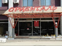 Oriental Hotel 3*