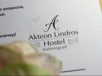 Akteon Lindros Hostel 4*