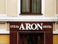 Aron Hotel 3*