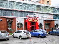 Captain Cook Hostel 4*