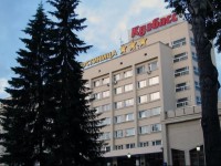 Kuzbass Hotel 4*