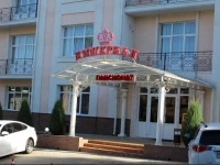 Imperial Pansionat 4*