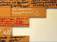 Art Hostel Kommunalka 3*