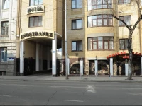 Inostranets Hotel 3*