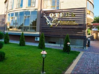 Skripka Hotel 4*