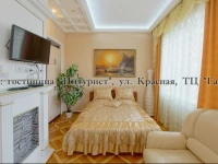 Imperatritsa Hotel 3*