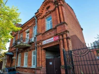 Like Hostel Krasnodar 3*