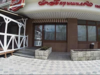 Baryshnya Hotel 3*