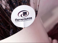 Moy Uyutniy Dom Hotel 3*