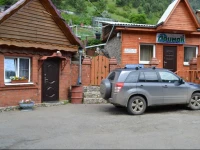 Lotsman Guest House 3*