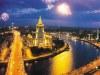Radisson Royal Hotel Ukraina 5*
