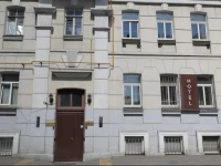 Eliseeff Arbat Hotel 3*