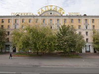 Altay Econom Hotel 2*