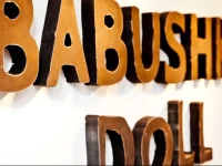 Babushka Doll Hotel 3*