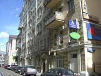 Inga Hotels Moscow 3*