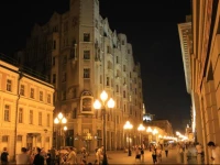 Landmark City Hotel 2*