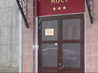 Lefortovsky Most Hotel 3*