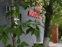 Milana Hotel 4*