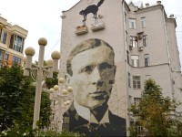 Old Arbat 3*