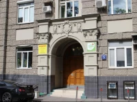 Pafos na Kurskoy Guest House 3*