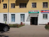 Drema Hotel-Hostel 4*