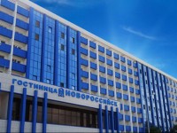 Novorossiysk Hotel 2*