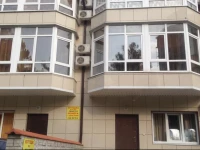 Christina Guest house 3*