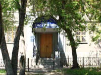 na Oktyabrskoy Hotel 4*