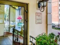 London City Boutique Hotel 3*