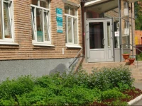 Pervomayskaya Hotel 3*