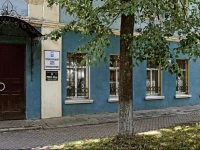Proletarsky Hostel 3*
