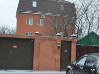 Yuzhnyy Express Guest House 3*