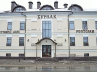 Burlak guest house 3*