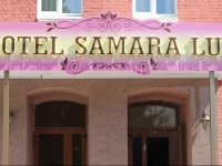 Samara Lux Hotel 3*