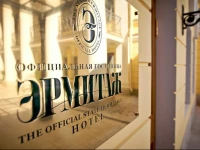 The State Hermitage Museum Official Hotel 5*
