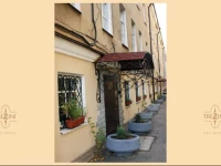 Trezzini Art Hotel 5*